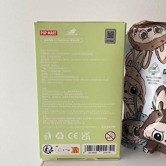 Pop Mart Labubu Exciting Macaron Green Grape - Picture 5 of 6